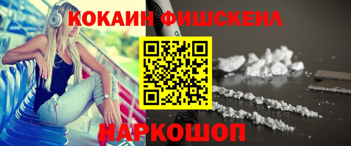 Cocaine Columbia  Вход с VPN  Cocaine  наркошоп  Ульяновск  Кокаин 97% 