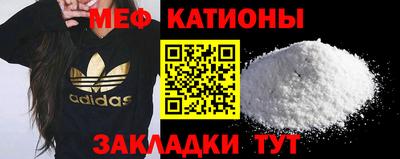 кристаллы Нальчик