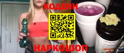 альфа пвп Наро-Фоминск