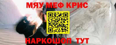 кристаллы Нальчик