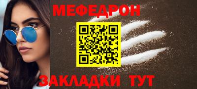 кристаллы Нальчик