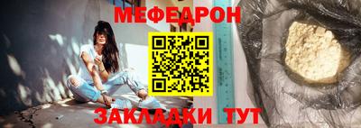 альфа пвп Наро-Фоминск