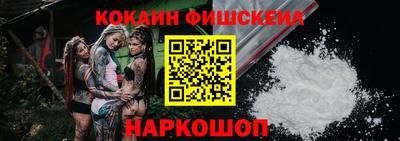 героин Нарткала