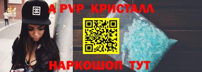 кристаллы Нальчик