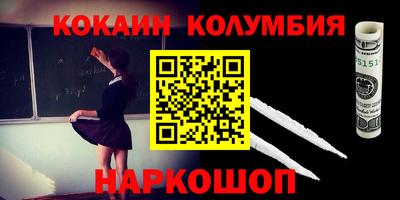 кристаллы Нальчик