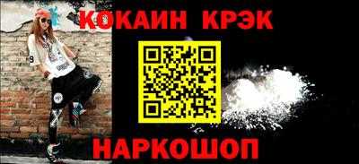 кристаллы Нальчик