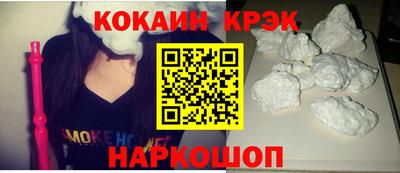 альфа пвп Наро-Фоминск