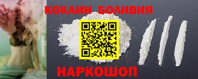 кристаллы Нальчик