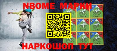 кристаллы Нальчик