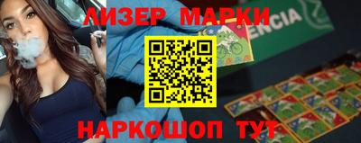 альфа пвп Наро-Фоминск