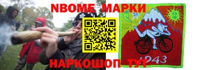 кристаллы Нальчик