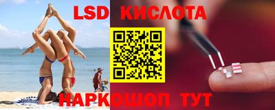 альфа пвп Наро-Фоминск