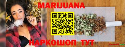 кристаллы Нальчик