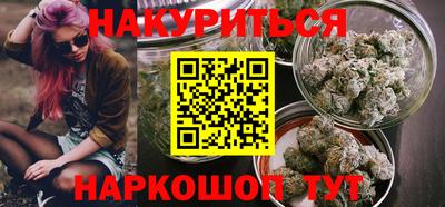 альфа пвп Наро-Фоминск