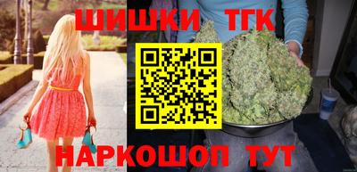 альфа пвп Наро-Фоминск