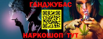 героин Нарткала