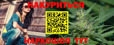 альфа пвп Наро-Фоминск