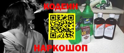 кристаллы Нальчик