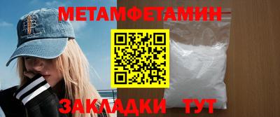 альфа пвп Наро-Фоминск
