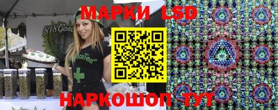 альфа пвп Наро-Фоминск