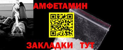 альфа пвп Наро-Фоминск