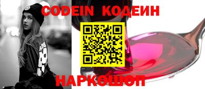 кристаллы Нальчик