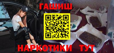 альфа пвп Наро-Фоминск
