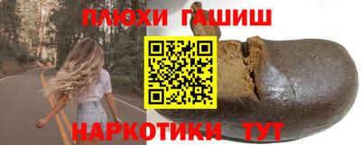 альфа пвп Наро-Фоминск
