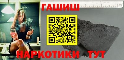 альфа пвп Наро-Фоминск