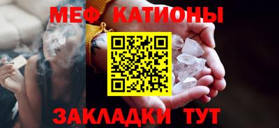 альфа пвп Наро-Фоминск