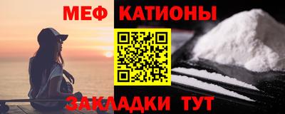 кристаллы Нальчик