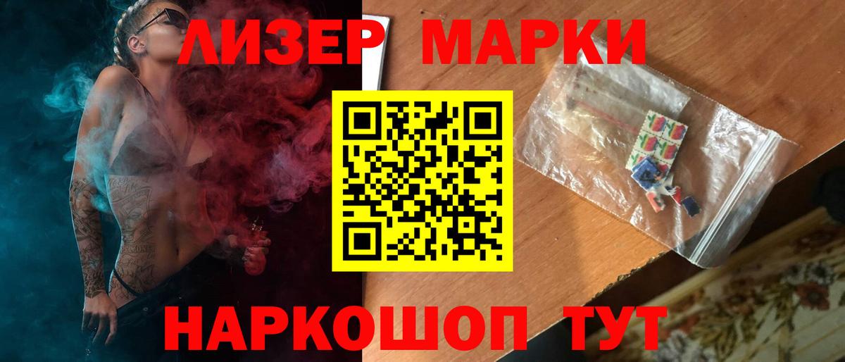 Лсд 25 экстази кислота  MEGA ссылка  Вход с VPN  Ульяновск  LSD-25 экстази ecstasy 
