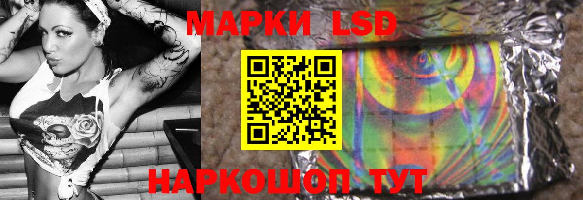 ЛСД экстази кислота Ульяновск