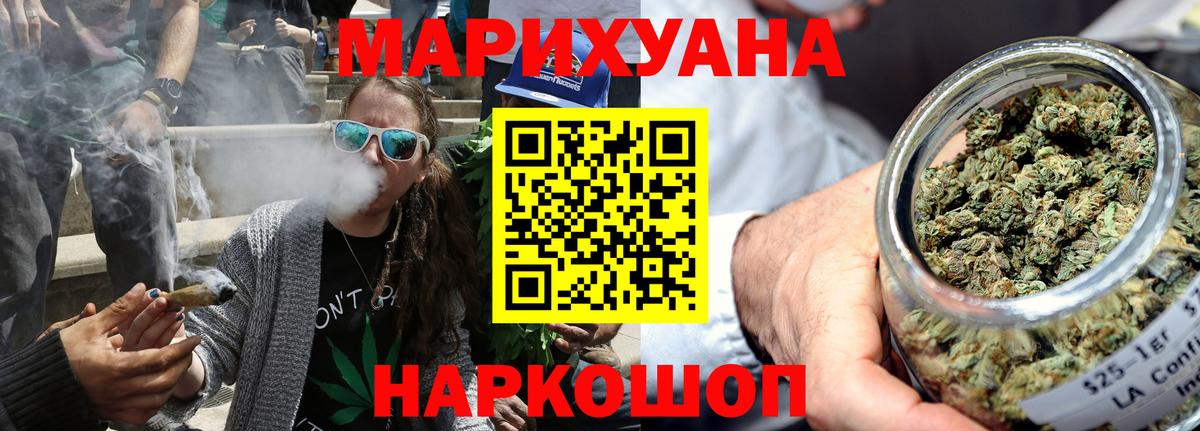 Канабис Bruce Banner  Вход с VPN  Бошки марихуана план  Бошки Шишки гибрид  Ульяновск 