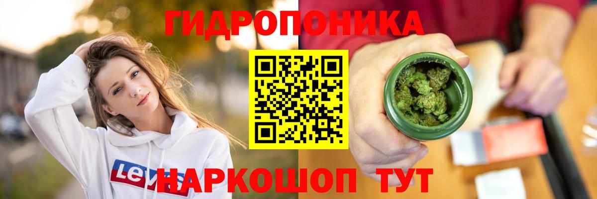 Марихуана LSD WEED Ульяновск